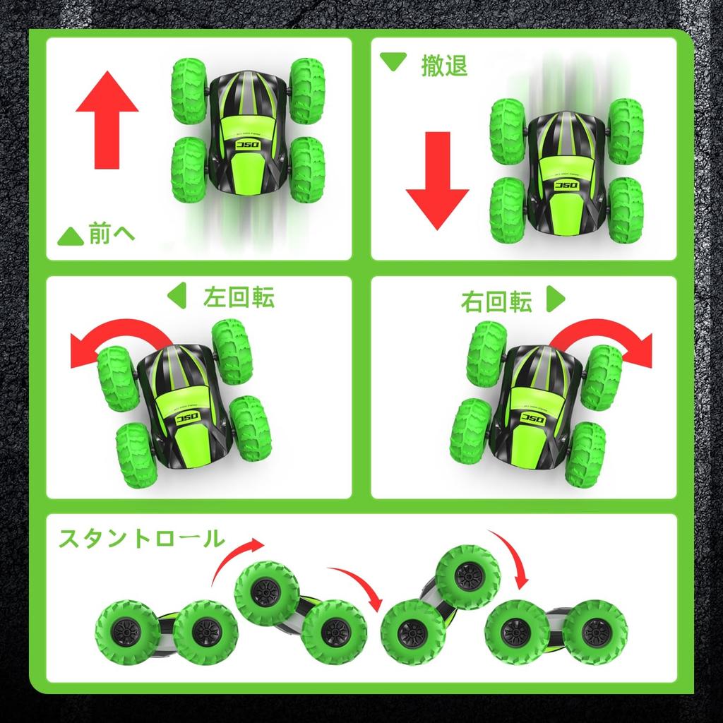 7JI Remote Control Fun Gift for Elementary and Middle School New Gift Double-Sided Car, Bouncing, 4-Wheel Drive, 360-Degree Rotation, Shockproof,