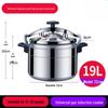 Huimaiyuan Commercial Aluminum Pressure Cooker