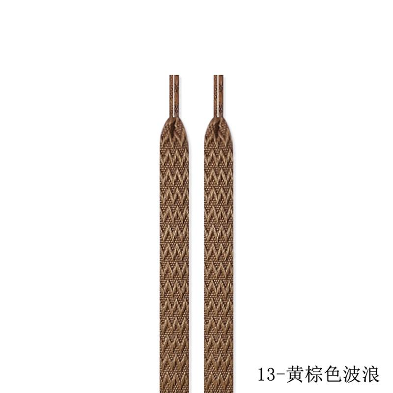 Плоские Классические Плетеные Шахматные Шнурки для Обуви AF1 Шириной 1,5 см Роскошный Бренд Шнурки Lanvin Текстурированные Шнурки Кроссовки Женские Мужские