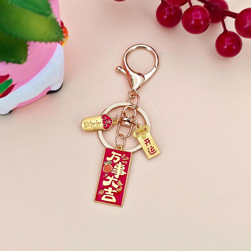 Праздничный металлический брелок: Подвеска в национальном стиле для мужчин и женщин - Идеальный подарок на Новый год, для посещения живописного места или храмового мероприятия