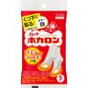Lotte Electronics Industries Hokalon for Socks 5 Pcs. Shoe and Sock Warmers Disposable Body Warmer Shoe and Sock Warmers