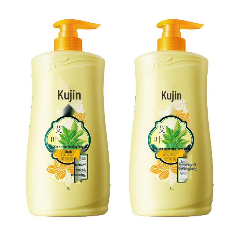 Liúshen Mugwort Healthy Skin Bath Lotion