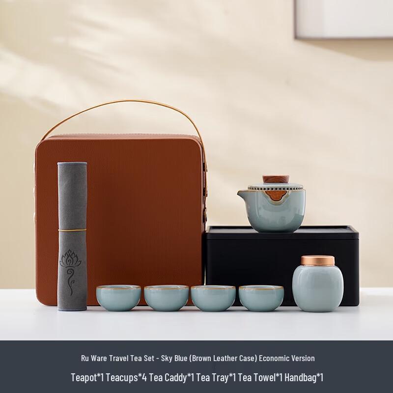 Zhuijia Ru Kiln Portable Tea Set