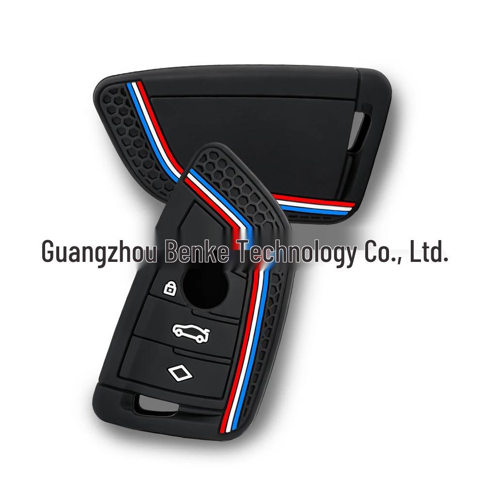 Силиконовый чехол-брелок для защиты ключа BMW F20/G20/G30/X1/X3/X4/X5/X6/X7