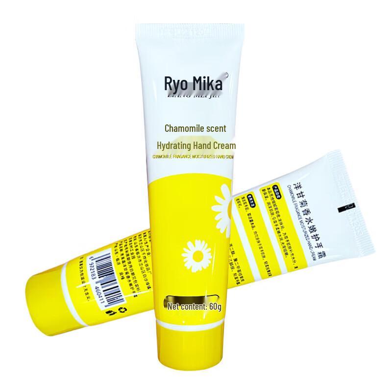 LiangMeiJia Fresh Chamomile Hand Cream