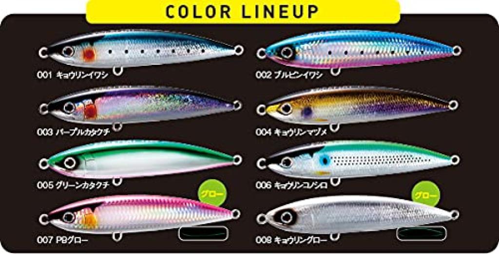 Shimano Colt Sniper Rock Flat 150S Saltwater Lure Sinking Pencil with Jet Boost 005 Green Katakuchi XX-S15S