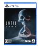 [PS5] Дожить до рассвета - Трагическая горная вилла - [Рейтинг CERO "Z"]