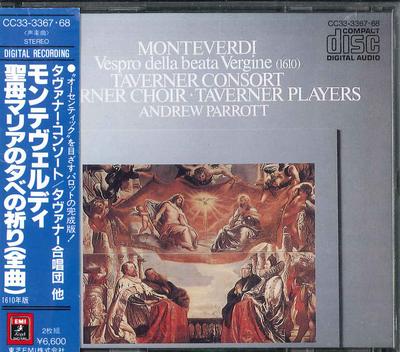 CD ЭНДРЮ ПАРРОТТ - Вечерня Пресвятой Девы Марии CC33336768 EMI Japan Оби Классика Б/У
