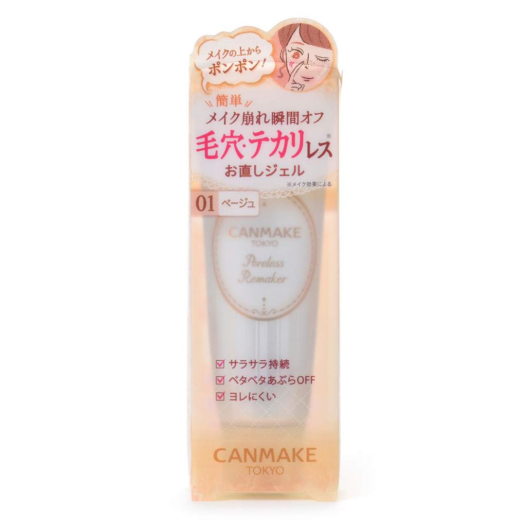CANMAKE Poreless Remaker 01 Makeup Base Pure Beige 8.5g (x 1)