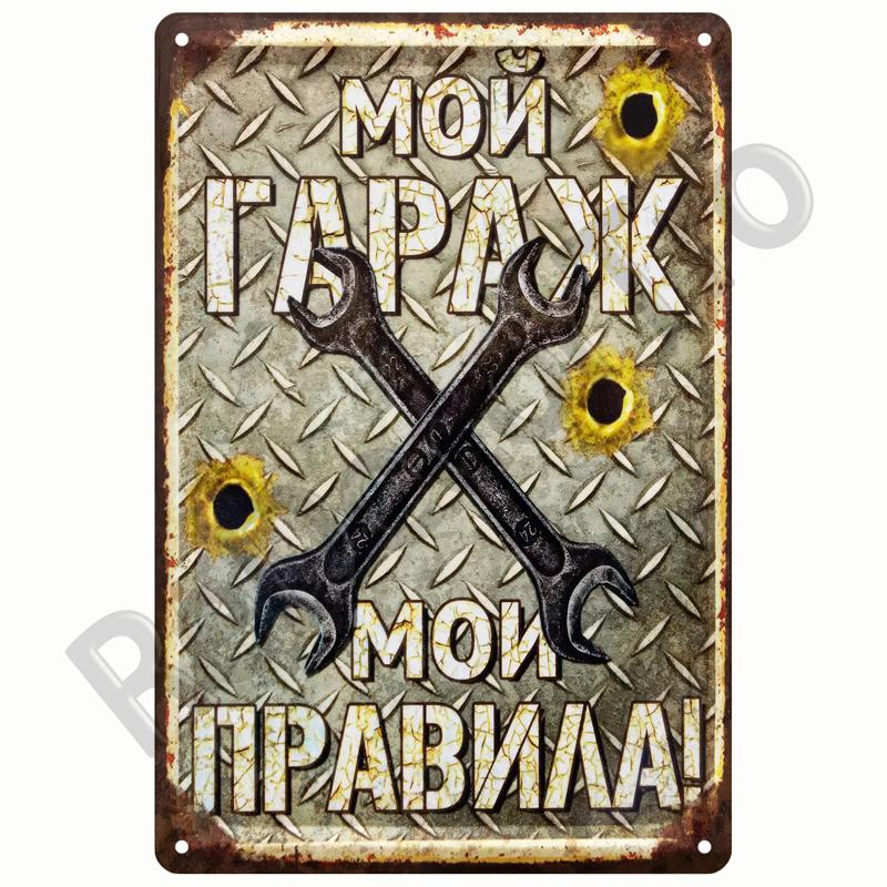 Vintage Decor Tin Sign Decorative Plaque Metal Sign Garage Gas Oil Spark Plug Tyre Service Man Cave Club Bar Home Wall Decor Art