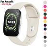 20/22 мм ремешок для часов для Amazfit GTS 4-2 Mini/GTR 4/3/2 /Pro/stratos спортивный силиконовый браслет correa Amazfit bip 5-bip 3 pro ремешок