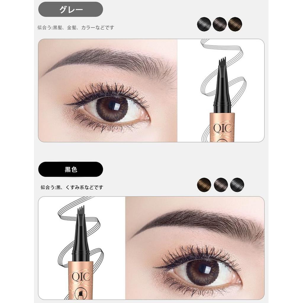 Gevlonecirly Liquid Eyebrow 4D Liquid Eyebrow Waterproof Eyebrow Eyebrow Microblading Eyebrow Pencil 4 Fork Easy Permanent Smooth Brush Head Pencil,