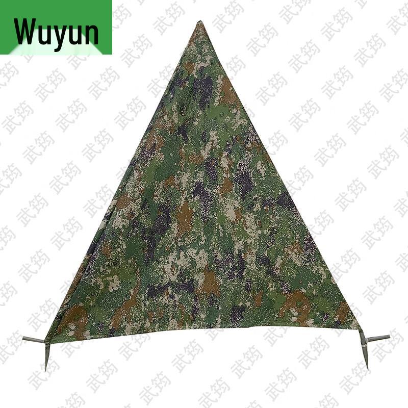 Wujun Outdoor & Tactical Training Equipment