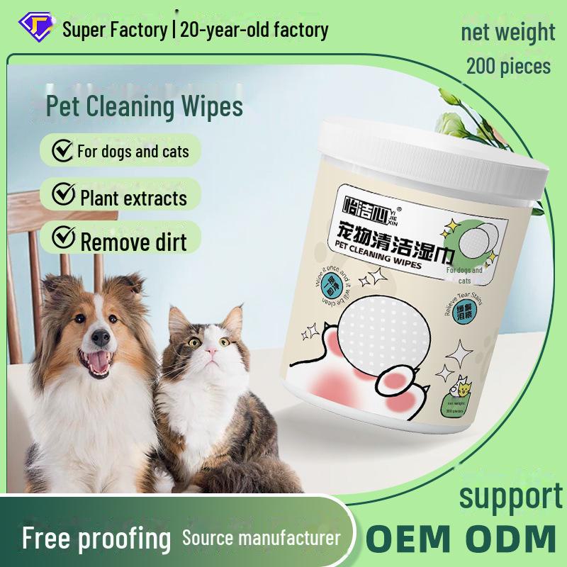 200 портативных салфеток для чистки глаз домашних животных: Формула с эфирными маслами для кошек и собак для удаления пятен от слез и грязи