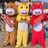 LIEYAO 2026 Год Лошади Зодиак и Бог Богатства Маскоты Костюмы