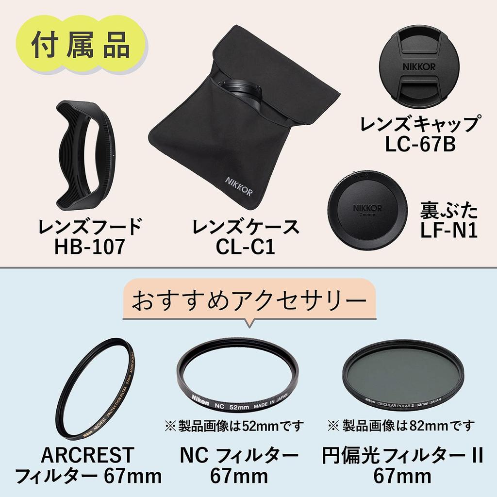 Nikon NIKKOR Z zoom lens for mirrorless cameras 17-28mm f/2.8 wide-angle Z-mount