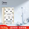YS7 Pro Звуковая электрическая зубная щетка вилка CN (адаптер в комплекте)