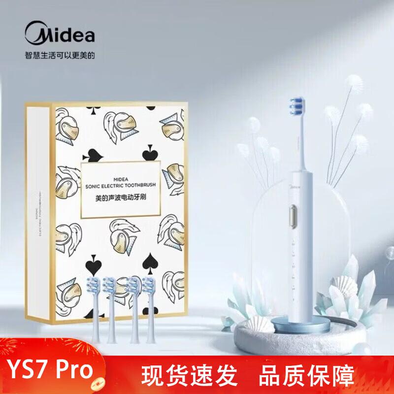 Midea YS7 Pro Sonic Electric Toothbrush CN plug (adapter included)