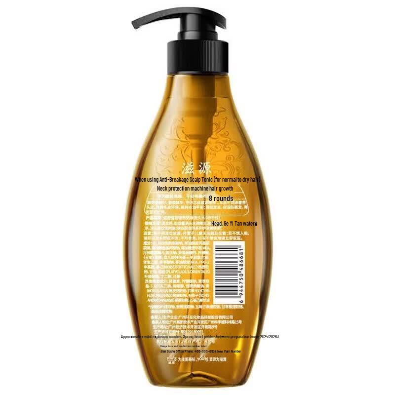 Seeyoung Ginger Anti-Breakage Strengthening Shampoo