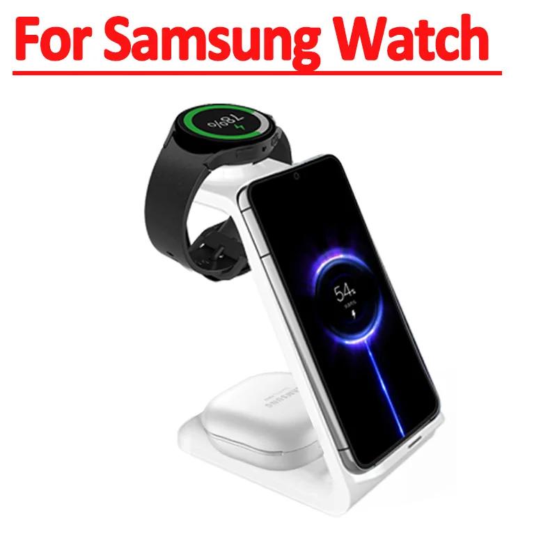 Беспроводное дорожное зарядное устройство 3 в 1 30 Вт для Samsung Galaxy S24 S23 Ultra Watch 6/5/4 Active 1 2 Buds 2 Pro/Pro Быстрая зарядная станция