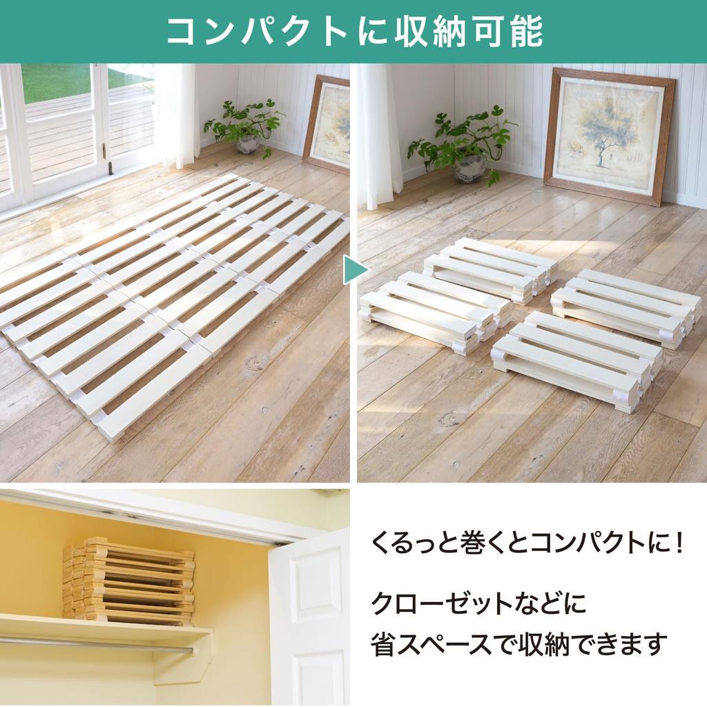 YAMAZEN Решетчатый Решетчатый Ширина 195 x Глубина 97 x Высота Низкая кровать Living Easy to Natural Кровать, Кровать, Односпальная, Компактная, Рулонная, Складная, Воздухопроницаемая, 2,7 см,