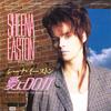 7inch Record SHEENA EASTON - Do It For Love / Can't Wait Till To EMS17590 EMI 1985 Japan Dance & Electronica Used