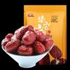 Yan Zhi Fang Ruoqiang Red Dates 500g Nutritional Snack
