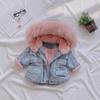 Childrens Jacket Girls Winter Denim Thickened Warm Hooded Hair Collar