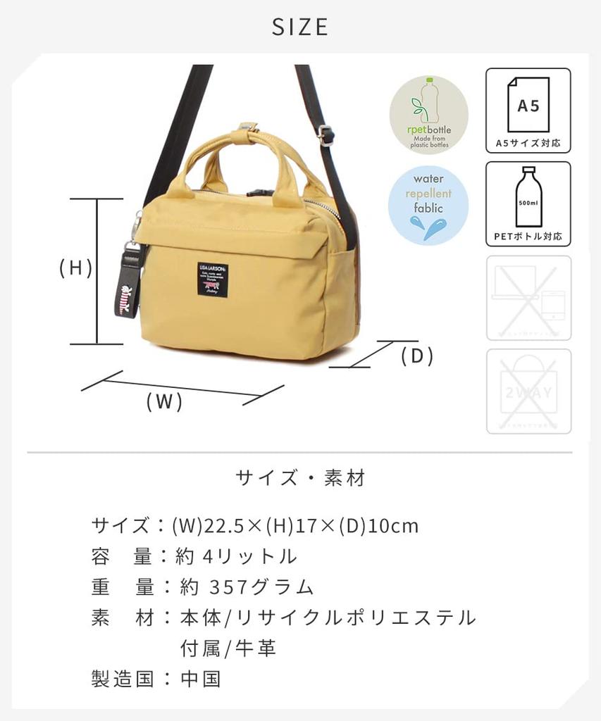 Lisa Larson LTPK-01 ToteShoulder Bag, Wallet Pochette Shoulder Bag, Women's, Blue