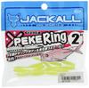 JACKALL червь Pekering 2 дюйма Светящийся Chartreuse