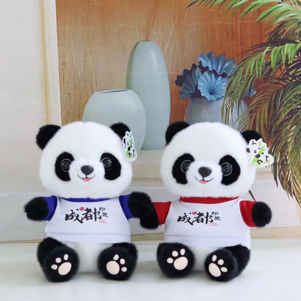 Cute Panda Doll New Sweatshirt Panda Plush Toy Panda Doll Souvenir Grabbing Doll