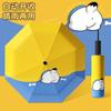 New Three-fold 8-bone Automatic Umbrella Vinyl Fabric Sunscreen Cartoon Pattern Digital Brush Children's Umbrella Weather and Rain