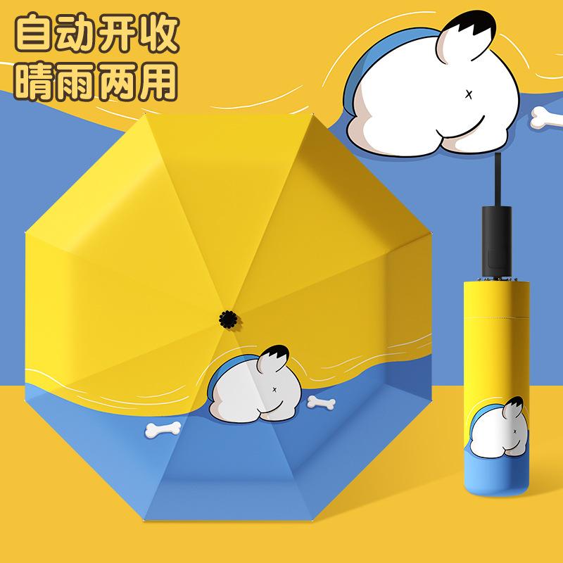 Трехсекционный восьмиспицевый милый детский складной зонт с мультяшными животными для студентов, легкий и удобный для ношения зонт