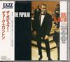 CD ДЮК ЭЛЛИНГТОН - Популярный Дюк Эллингтон R25J1015 RCA 1988 Япония Джаз Б/У