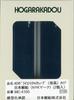 Roudo N Gauge 40f Dry Container High Cube Type Nippon Yusen of Railway Model Supplies (Tall) (NYK Mark) (Set 2) MC-4105