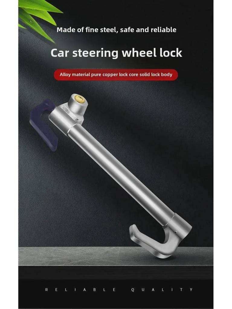 Трехсекционный крюк-замок для рулевого управления и дроссельной заслонки/сцепления легковых и грузовых автомобилей