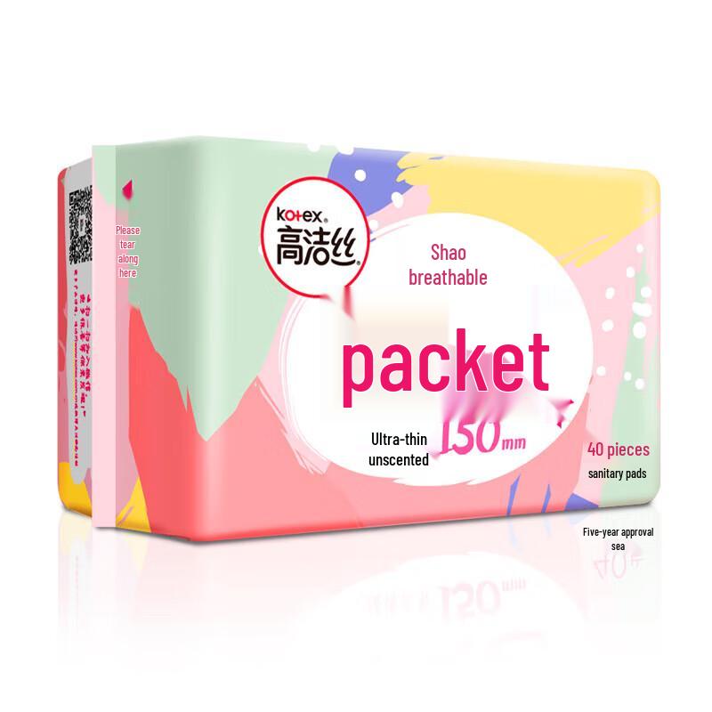 Kotex Ультратонкие ежедневные прокладки без аромата