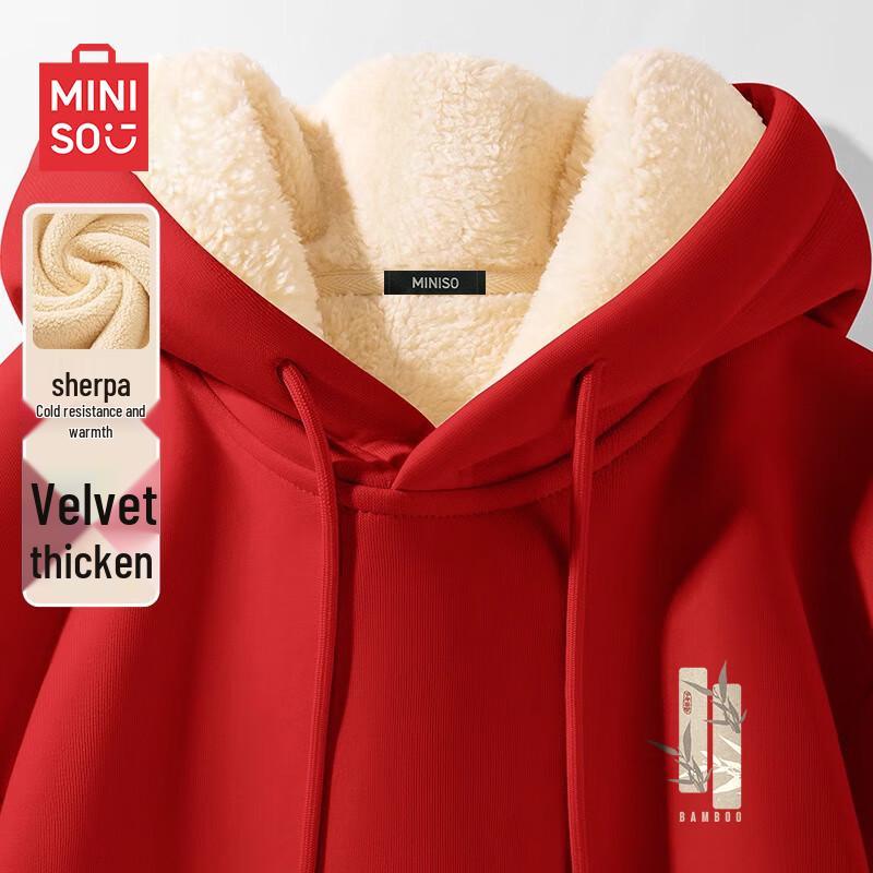 MINISO Men's Thickened Lambswool Hooded Pullover Sweatshirt - Retro Chinese Style