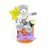 Doudou Et Compagnie BabyNat/Doll BIO/Bear/Gray Diaper Cake, Baby Shower Gift, Present (GFDENT001)