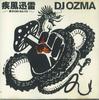 CD DJ OZMA - Shippu Jinrai Inochi Bom Ba Ye TOCT40097PROMO SMILE LOCOMOTIO Япония Оби Японская Поп/Рок Б/У