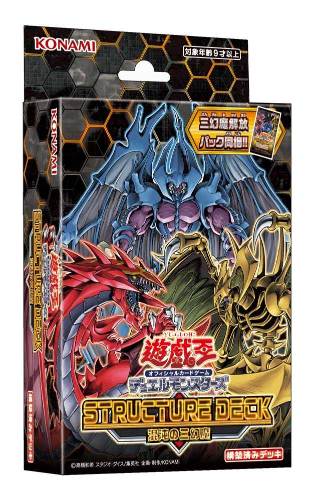 OCG Duel Monsters Structure Deck Три Призрака Хаоса Yu-Gi-Oh!