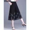 Women's Chiffon Half Skirt Summer High Waist Cropped Pants Mid Length Skirt Pants Skirt