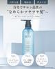 For dry, damaged hair: Q+ Qualitas [Damaged] Shampoo, Salon Exclusive, Amino Acid Shampoo, Silicone-Free, 400ml