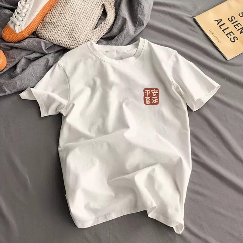 Short-Sleeved T-shirt Men's and Women's Cotton Ins Trendy Summer Versatile Round Neck Loose T-shirt Couple Wear Half Sleeve Print Top