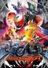 Камен Райдер Кива Том 12 [DVD]