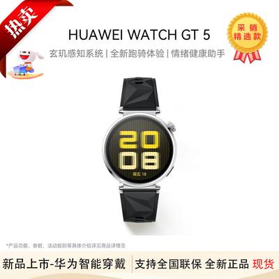 Huawei Смарт-часы WATCH GT 5 (Китайская версия)
