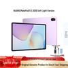 Huawei Планшет MatePad 11.5 Soft Light Edition (Китайская версия)