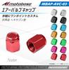 MOTO BASE Motorcycle Air Valve Cap | MBAP-AVC-03 | Black (Hexagon Type)