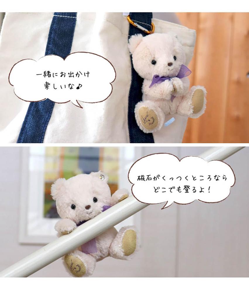 Petit Lou Tete Bear Heart Size 4S & Necklace, 12cm, (September, Normal)