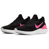 Nike Epic React Flyknit 2 Розовый взрыв BQ8928-013